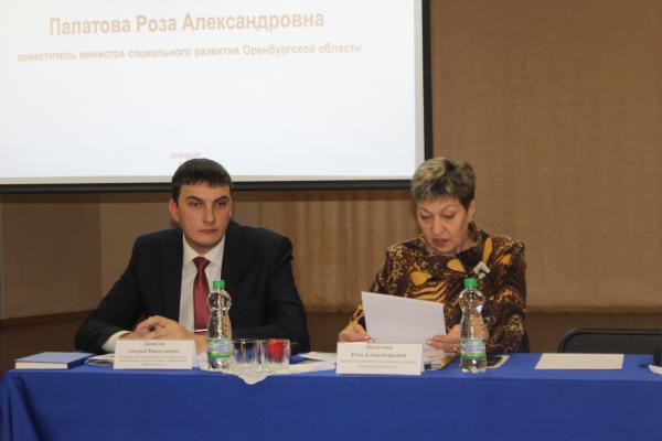 Взаимодействие некоммерческих организаций с властью обсудили в Новотроицке